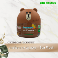 เจลน้ำหอมปรับอากาศ LINE FRIENDS กลิ่น Sea Fresh - หอมสะอาด เท่ ของกลิ่นเกรฟฟรุ๊ตผสมลาเวนเดอร์