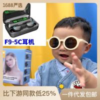 M10หูคู่ไร้สายรูปใบหน้ายิ้ม F9-5c ใหม่หูฟังบลูทูธ F9เกมกีฬา TWS หูฟังบลูทูธลูกเห็บ