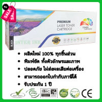 ตลับหมึกเทียบเท่า Ricoh SP311SFNw/ SP325DNw/ SP325SFNw/ SP325Nw (สีดำ) Compatible #หมึกเครื่องปริ้น hp #หมึกปริ้น   #หมึกสี   #หมึกปริ้นเตอร์  #ตลับหมึก