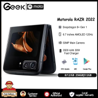 Motorola MOTO razr 2022 5G Foldable-Screen โทรศัพท์มือถือ Snapdragon 8+ Gen1 6.7นิ้ว 144Hz OLED 50MP Triple Camera 3500mAh