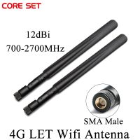 ✑ 4G LET Wifi Antenna 12dBi High Gain SMA Male Omnidirectional Antenna 700-2700MHz modem antenna for 4GGSMGPRS