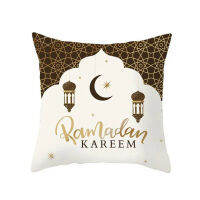 [Foocome]Chicinlife 1Pcs Ramadan Kareem หมอนเบาะรองนั่ง Eid Mubarak โซฟาโยนหมอนอิสลามมุสลิม Eid Party Home Supplies