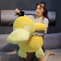 ขนาดใหญ่มาก100Cm Pokemon Psyduck ของเล่นตุ๊กตานุ่มๆสีเหลืองตุ๊กตาเป็ดของเล่นตุ๊กตาสัตว์ยัดไส้ของขวัญสำหรับแฟนสาวหมอนปัจจุบัน