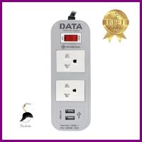 รางปลั๊กไฟ 2 ช่อง 1 สวิตช์ 2 USB DATA WL124 16 แอมป์ 2 ม. สีเทาPOWER STRIP DATA WL124 2-OUTLET 1-SWITCH 2-USB 16A 2M GREY **ใครยังไม่ลอง ถือว่าพลาดมาก**