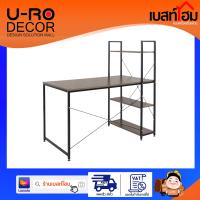 U-RO DECOR รุ่น EXTRA (เอ็กซตร้า) โต๊ะคอมอเนกประสงค์ (สีเมเปิ้ล / ขาสีดำ) โต๊ะคอมพร้อมชั้นวางของ