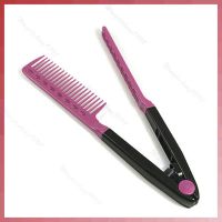 【CC】✾✟  Folding V Comb Hair Hairdressing Straightening New