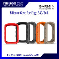 Garmin Silicone Case Edge Series ซิลิโคนไมล์จักรยานของแท้จาก Garmin รุ่น Edge 540/840