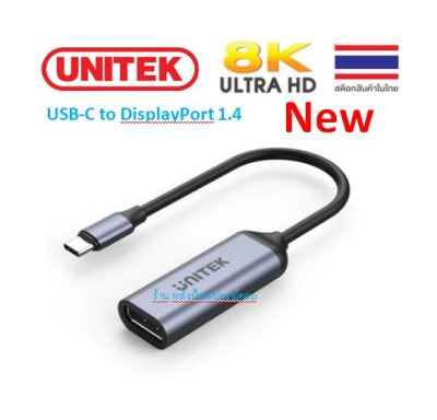 UNITEK USB-C to DisplayPort1.4 Adapter V1415A 8K/4K