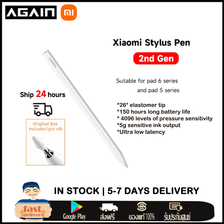 xiaomi-stylus-pen-2nd-gen-smart-pen-4096-level-sense-for-xiaomi-mi-pad-6-pad-5-pro-tablet-150h-battery-life-magnetic-charge