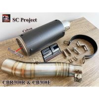 ปลายท่อ SC Project คาบอนปากตะแกรง  พร้อมสลิปออนตรงรุ่นCBR300R และ CB300F (ตัวเก่า)