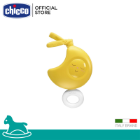 [คูปองลดเพิ่ม] Chicco Moon Musical Box มูน มิวสิคคอล บ็อกซ์ กล่องดนตรีรูปพระจันทร์สีเหลืองสีสันสดใส ของเล่นเด็ก กล่องดนตรี