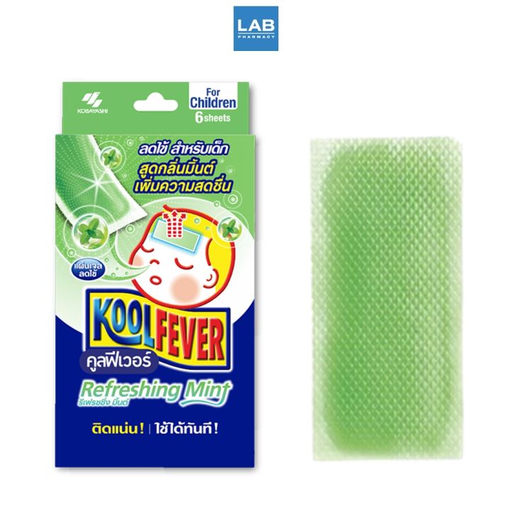 koolfever-refreshing-mint-6sheets-box-คูลฟีเวอร์-รีเฟรชชิ่ง-มิ้นต์-ผลิตภัณฑ์-แผ่นแปะลดไข้-สำหรับเด็ก-กลิ่นรีเฟรชชิ่ง-มิ้นต์-1-กล่อง-บรรจุ-6-แผ่น