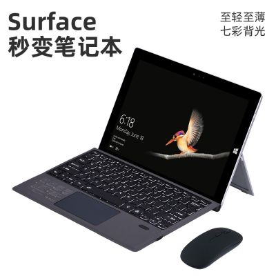 คีย์บอร์ดบลูทูธไร้สายสำหรับ Microsoft Surface Pro 3 4 5 6 7 Go 2 3 พร้อมแป้นพิมพ์ทัชแพดแบ็คไลท์แล็ปท็อปแท็บเล็ตประเภทฝาครอบ-Shop5798325