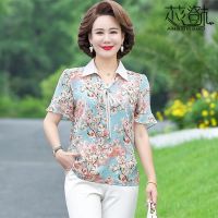 ?❈✸✢ 2022 new summer Top Set middle-aged womens short sleeved T-shirt and elderly western style two-piece set