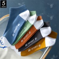 【LZ】❏☃  Meias esportivas respiráveis masculinas letras personalizadas meias de barco absorvente respirável estudantes jovens misturar cores verão 5 pares por pacote