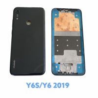 หน้ากาก Body Huawei - Y6S /Y6S (2020) (Set) (แถมอุปกรณ์ชุดแกะ)