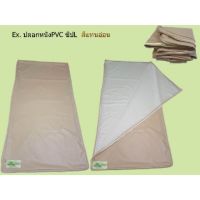 ปลอกที่นอนหนัง PVC ขนาด3.5ฟุต (2"-10")