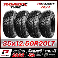 ROADX 35x12.50R20 (10PR) (ยางขอบ20) รุ่น RX QUEST MT x 4 เส้น (ยางใหม่ผลิตปี 2023)