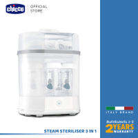 [คูปองลดเพิ่ม] Chicco Steam Steriliser 3 In 1 เครื่องนึ่งพร้อมฆ่าเชื้อขวดนมและสิ่งของขนาดเล็ก