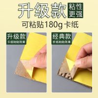 High efficiency Original Deli solid adhesive strong primary school students handmade glue stick formaldehyde-free financial glue high viscosity solid glue stick