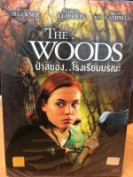 DVDหนัง THE WOODS ป่าสยองโรงเรียนมรณะ(SBYDVDหนัง3399-THEWOODS) หนัง ดีวีดี แผ่นหนัง ดูหนัง หนังดี แบบกล่อง มาสเตอร์แท้ รวมหนัง STARMART