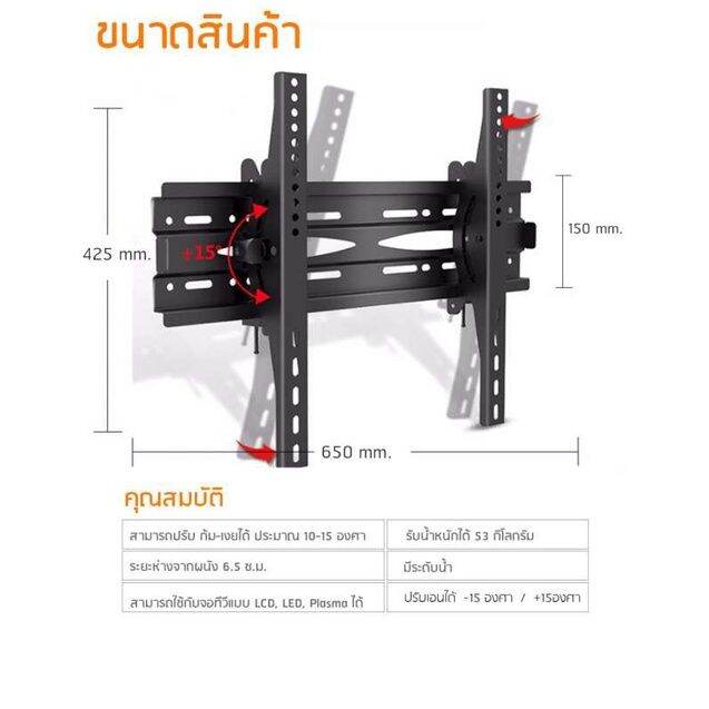 โปรพิเศษ-ขาแขวน-led-ขนาด-32-65-นิ้ว-รุ่น-wa-01-ติดผนัง-ปรับก้มเงยได้-ราคาถูก-ขาแขวน-ขาแขวนทีวี-ขาแขวนลำโพง-ที่ยึด-ที่ยึดทีวี-ขาแขวนยึดทีวี