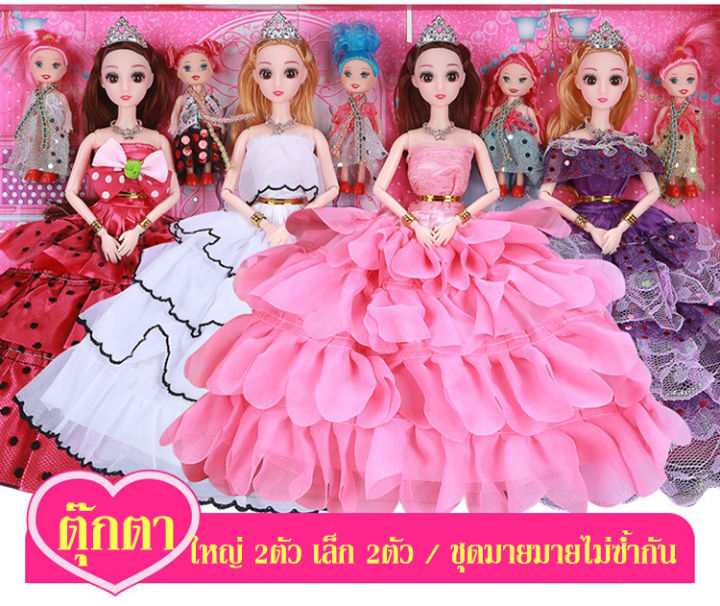 thetoys-ของเล่นตุ๊กตาบาร์บี้-ของเล่นเด็ก-ชุดตุ๊กตาบาร์บี้สำหรับตุ๊กตาบาร์บี้-ตุ๊กตา-4-ตัว-ชุดเสื้อผ้าและอุปกรณ์อื่นๆอีกมากมาย