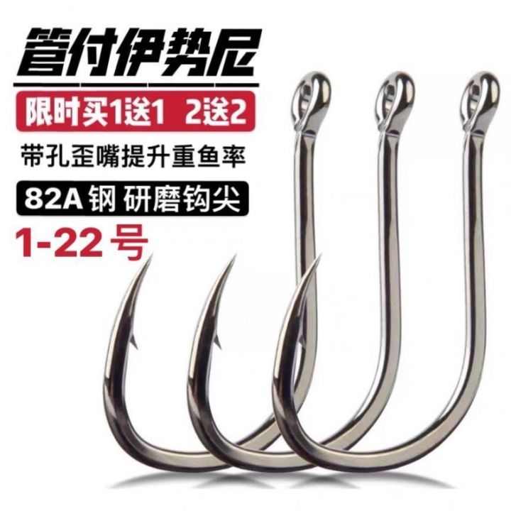 cod-fishhooks-bulk-buy-1-get-free-payment-iseni-sea-belt-hole-has-barbed-huge-hooks