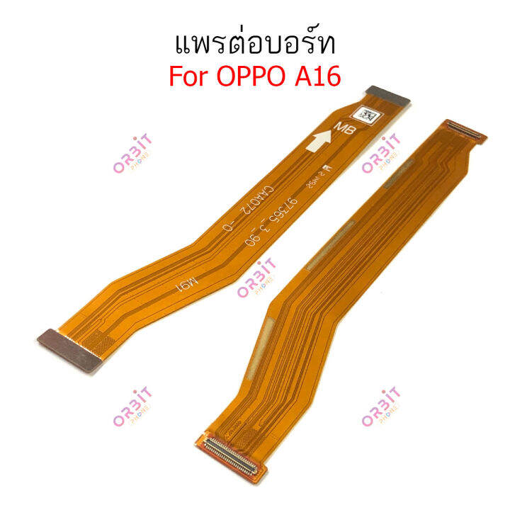 แพรต่อบอร์ด-oppo-a16-แพรกลาง-oppo-a16-แพรต่อชาร์จ-oppo-a16