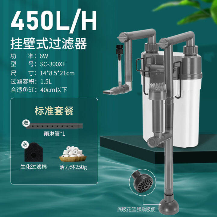 }qi Water Family Fish Tank Filter Wall Hanging Filter Vat External