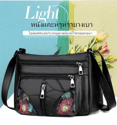 BKK MING กระเป๋าแฟชั่นใหม่เกาหลีกระเป๋าสะพายกระเป๋าถือกระเป๋า Messenger ของนักเรียนสบาย ๆ รุ่นเดียว