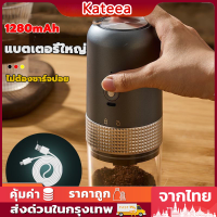 พร้อมส่ง  ELECTRIC COFFEE GRINDER  เครื่องบดกาแฟไฟฟ้าพกพา