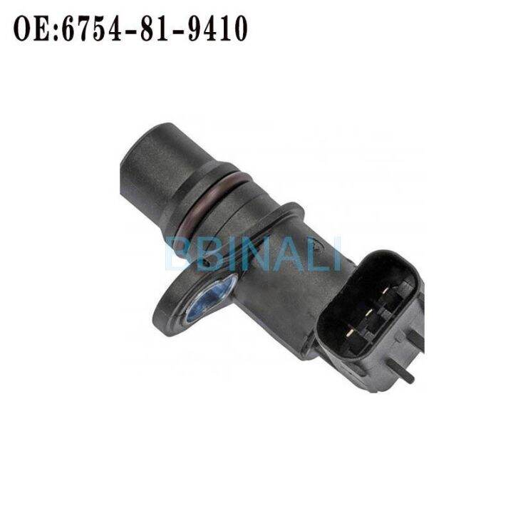 Relays/ For Komatsu PC200 210 220 2408 Engine Camshaft Crankshaft