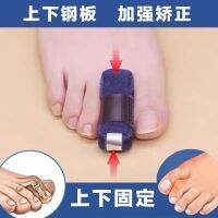 size toe fracture fixed brace walking artifact thumb sprain corrector splint protector protective