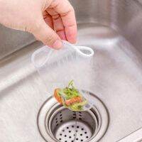 【CC】 Sink Garbage Filter Sewer Floor Drain Anti-Blocking Disposable Cleaning