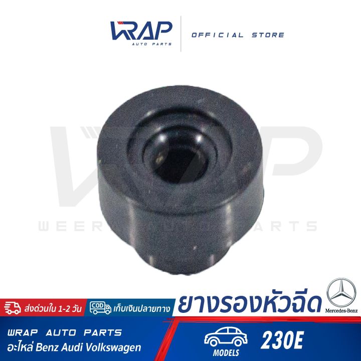 benz-ยางรองหัวฉีด-เบนซ์-เครื่อง-m102-รุ่น-w123-w124-230e-w126-280se-w201-190e-oe-116-078-08-73-febi-06251-swag-99-90-6251