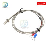 1เมตร/2เมตร/3M K ประเภท Thermocouple ควบคุมเกลียว M6สกรูสอบสวน0-400C เซ็นเซอร์อุณหภูมิหัววัดเซ็นเซอร์ควบคุมอุณหภูมิ