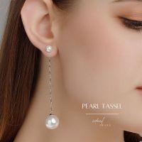 iDEAL✨ต่างหูไข่มุกแท้ Pearl Tassel ต่างหูมุกธรรมชาติแท้100% ตุ้มหูมุกแท้ ตุ้มหูผู้หญิง ต่างหูมุกเกาหลี ตุ้มหูไข่มุก ต่างหูมุกสวยๆ