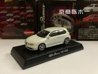 ของเล่นโมเดลตกแต่งรถโลหะผสม1/64 Kyosho Alfa Romeo 147 Gta