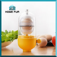 Home Fur เครื่องผสมไข่ เครื่องปั่นไข่อเนกประสงค์ ที่ปั่นไข่ ผสมไข่แดงและไข่ขาว