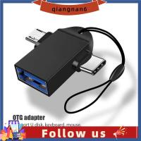 QIANGNAN6 U Disk On The Go คอนเนคเตอร์ส่งข้อมูลไมโคร USB ตัวผู้ USB C ตัวผู้ USB 3.0ตัวเมีย2 In 1ตัวแปลงอะแดปเตอร์ OTG