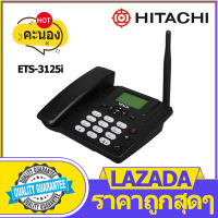 Hitachi แบบพกพา GSM ไร้สายโทรศัพท์ตั้งโต๊ะสนับสนุนโทรศัพท์มือถือซิมการ์ด TNC Fixed FM Radio Full Netcom 4G