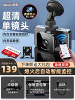 ✤ New vehicle traveling data recorder 2023 new high-definition reversing image double recorded before and after the