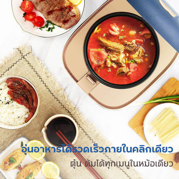 winwinshopz-หม้อหุงข้าว-ปลั๊กไทย-หม้อหุงข้าวไฟฟ้า-หม้อหุงข้าวราคาถูก-ขนาด-1-2-1-8ลิตร-หม้อหุงข้าวอเนกประสงค์-หม้อชั้นในหนาไม่ติดกระทะ