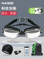 ต้นฉบับ Speedo swimming goggles waterproof and anti-fog high-definition men and women universal professional flat light myopia swimming goggles genuine