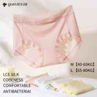 2023 Summer New Ice silk Panties women sexy lace 100%Antibacterial Thin style high elasticity underpants women