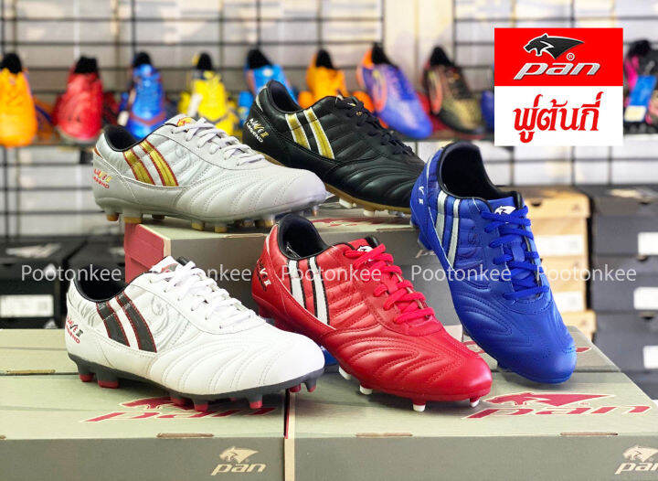 pan-wave-ii-legend-football-แพน-pf-15wv-รองเท้าฟุตบอลผู้ชาย-ไซส์-39-43-ของเเท้-พร้อมส่ง