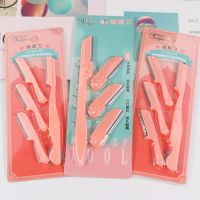 【CW】 4Pcs Eyebrow Trimmer Folding Hair Removal Shaver Three Replaceable Blades Tools