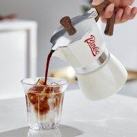 ชงชง - Bincoo Moka Pot หม้อชงกาแฟ แฮนด์เมด