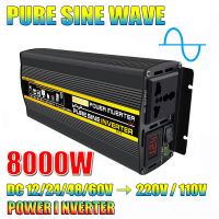 Pure Sine Wave อินเวอร์เตอร์ 12V/24V/48V/60V เป็น AC 110V 220V 8000/6000/4000/3000W แรงดันไฟฟ้า Transformer Power Converter อินเวอร์เตอร์พลังงานแสงอาทิตย์-Yunjuek